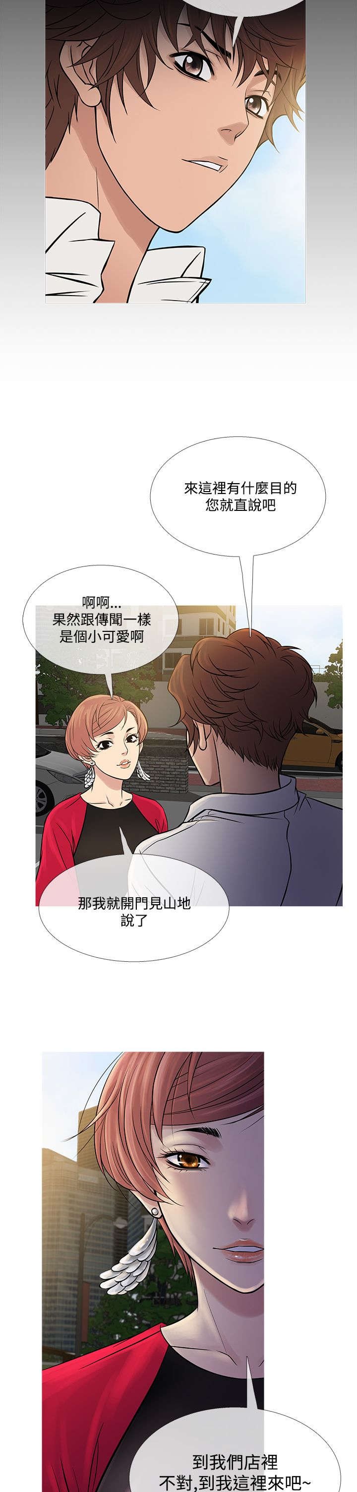 第54章：好处双倍