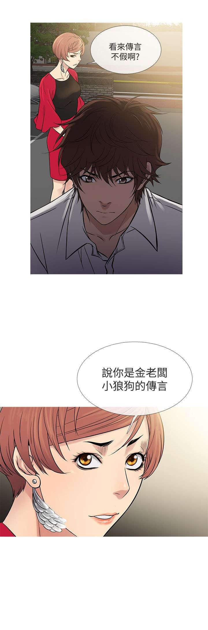 第54章：好处双倍
