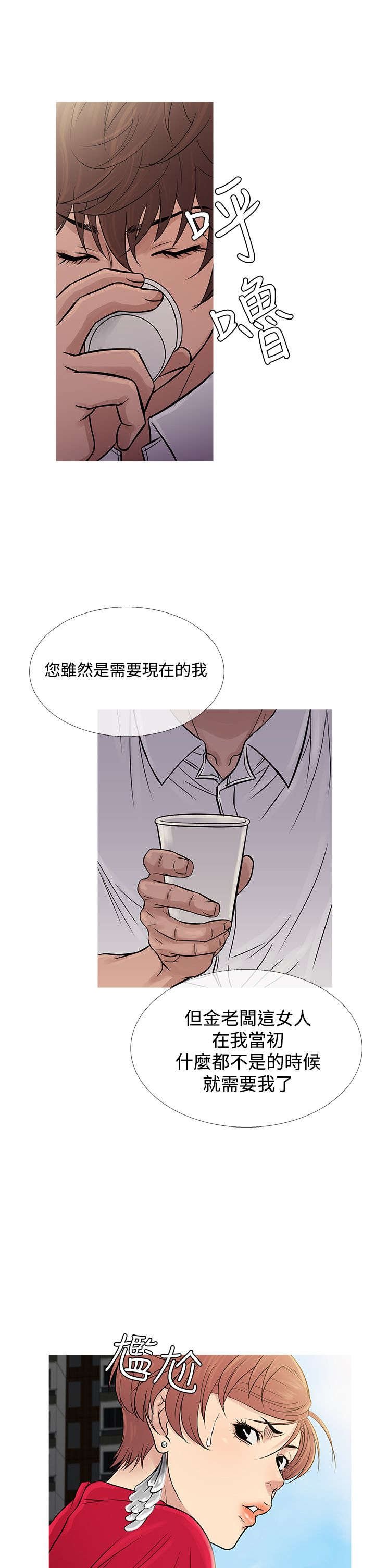 第54章：好处双倍