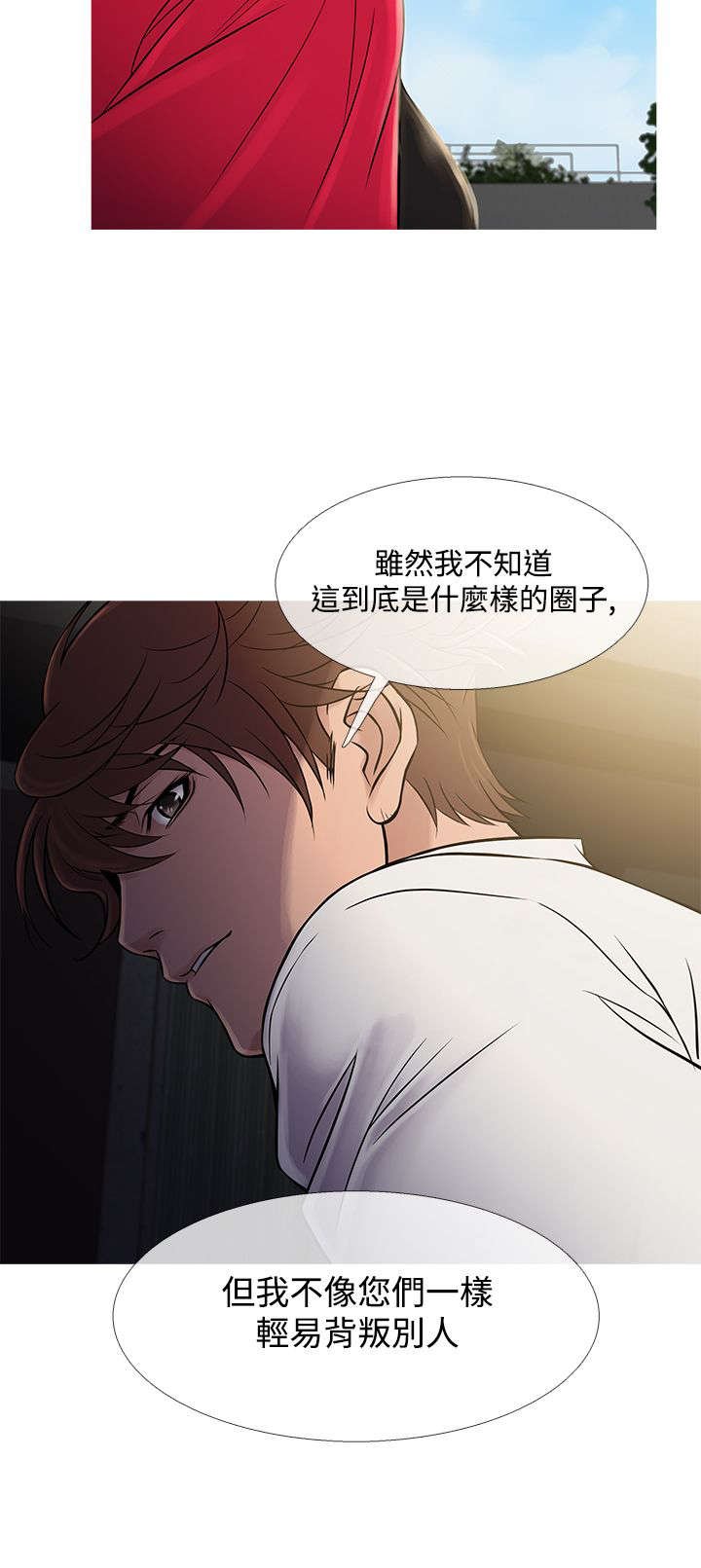 第54章：好处双倍