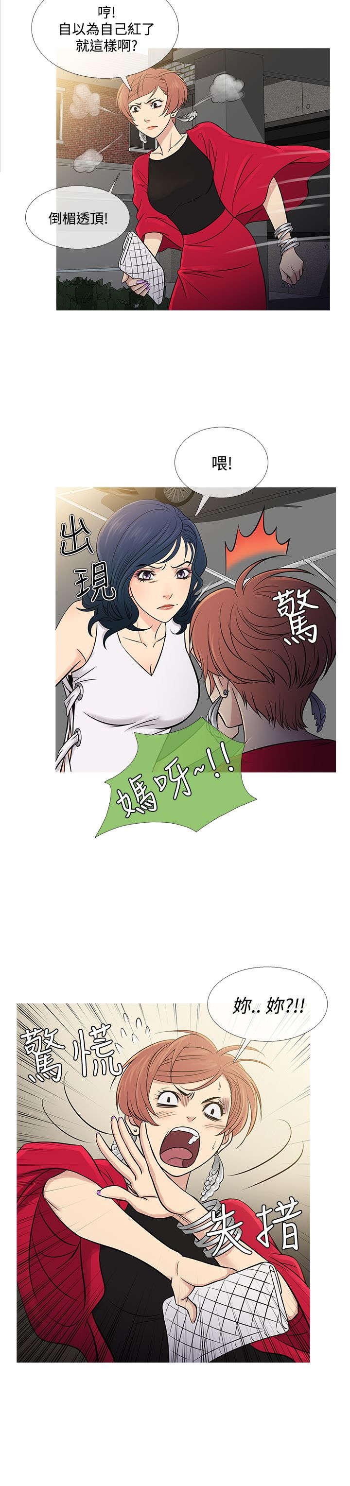 第55章：二者争吵