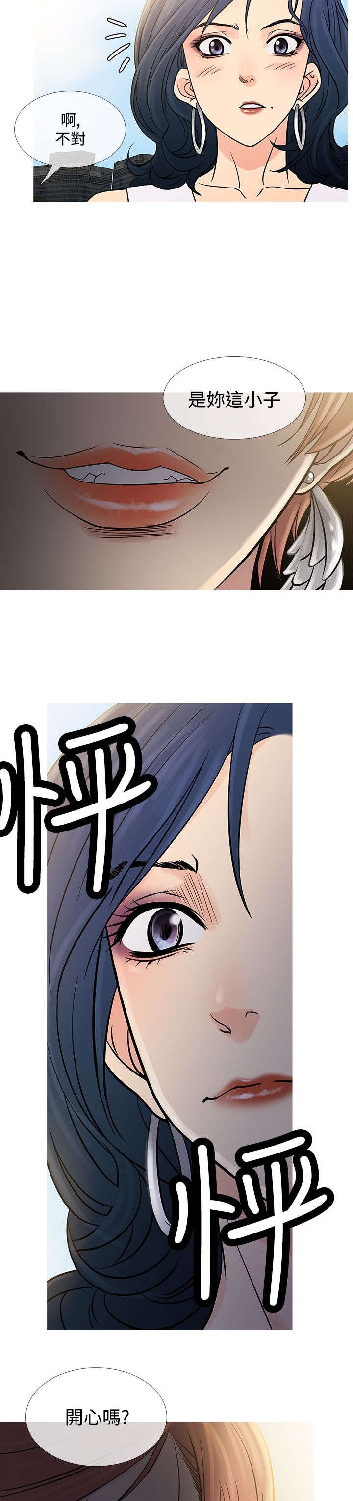 第55章：二者争吵