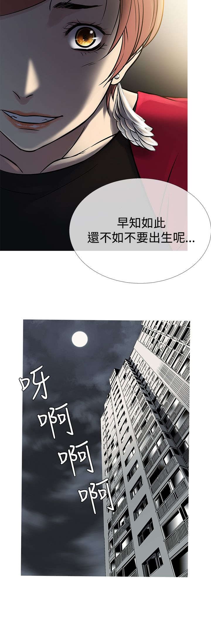 第55章：二者争吵