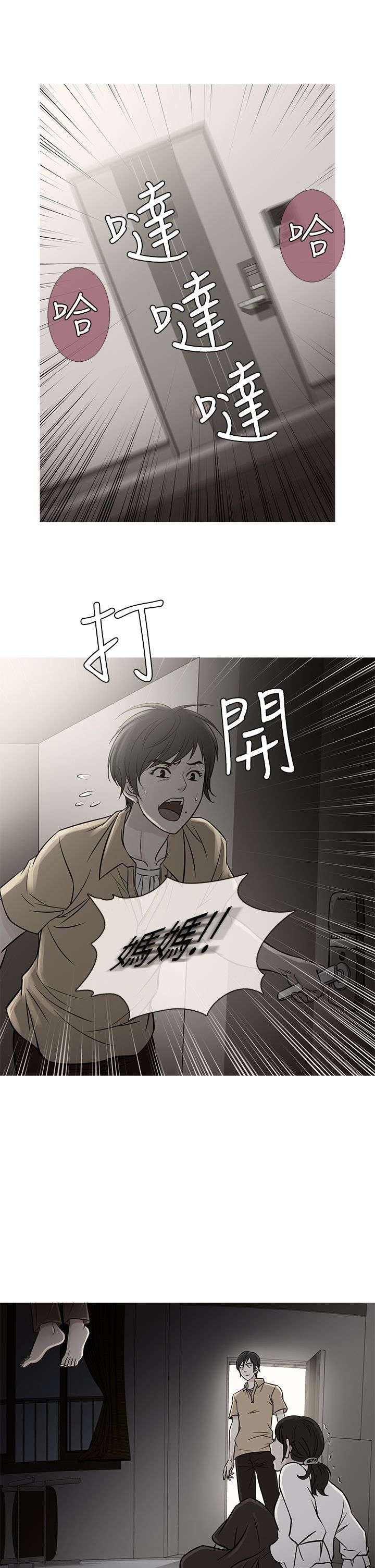 第55章：二者争吵
