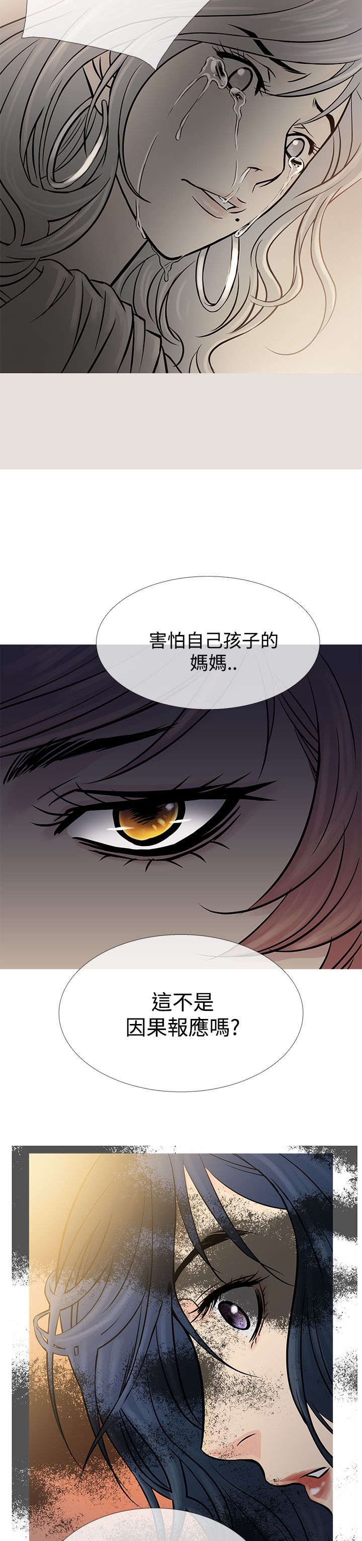 第55章：二者争吵