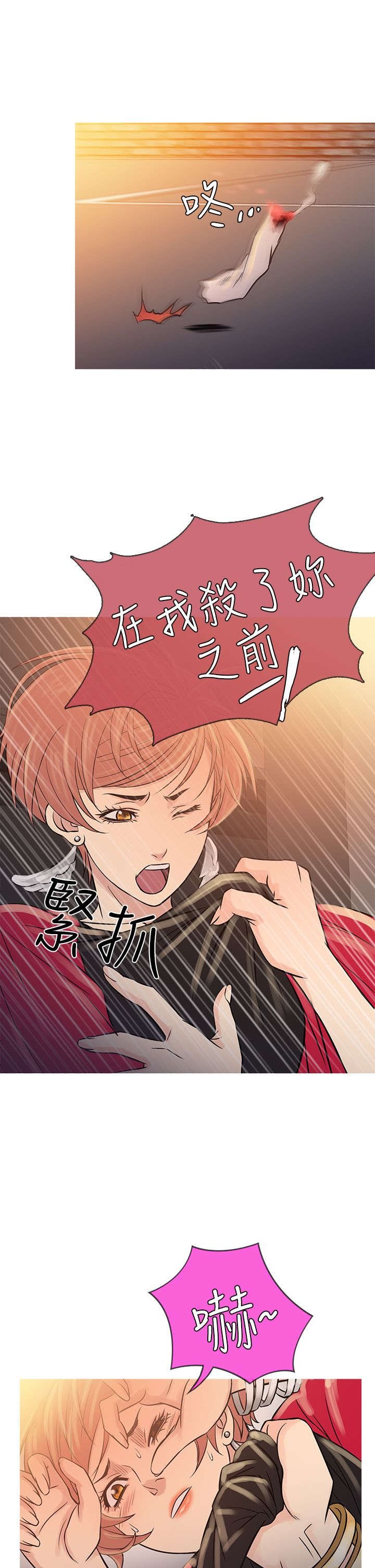第55章：二者争吵