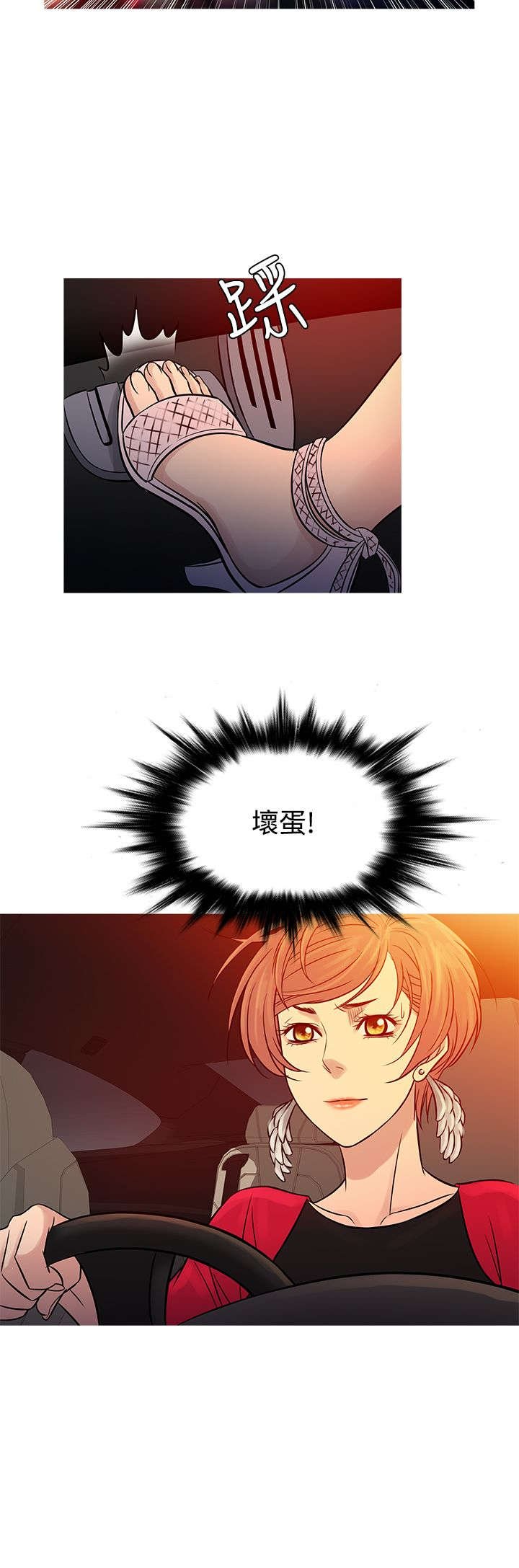 第55章：二者争吵