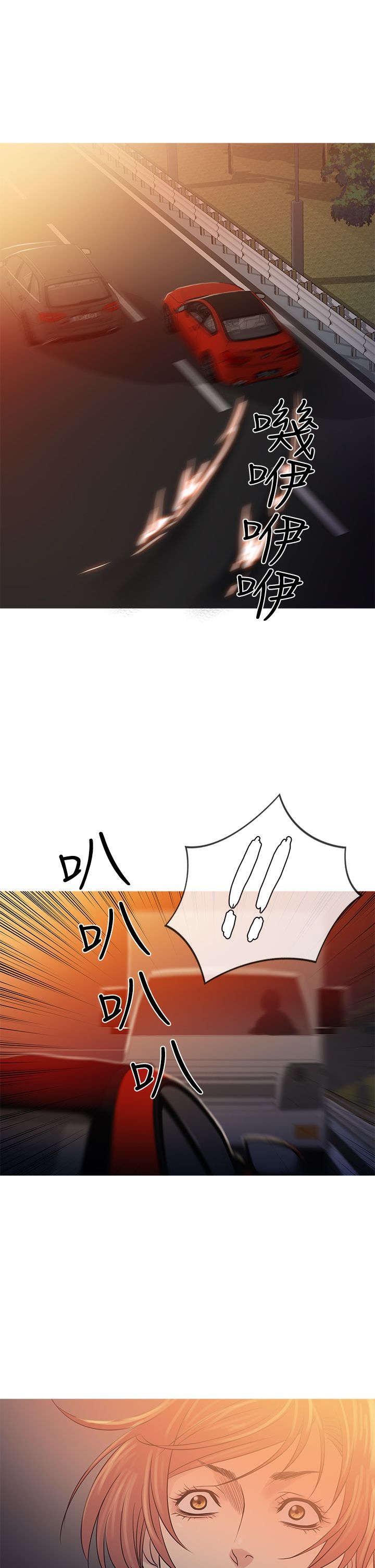 第55章：二者争吵