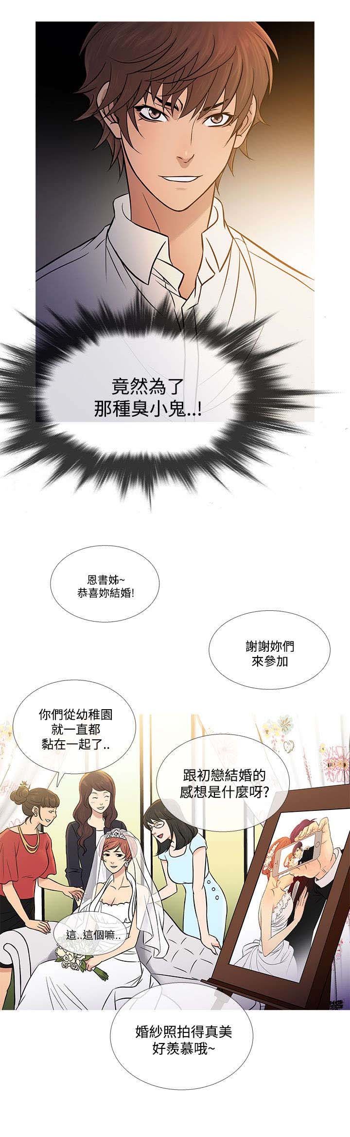 第56章：寻找家人