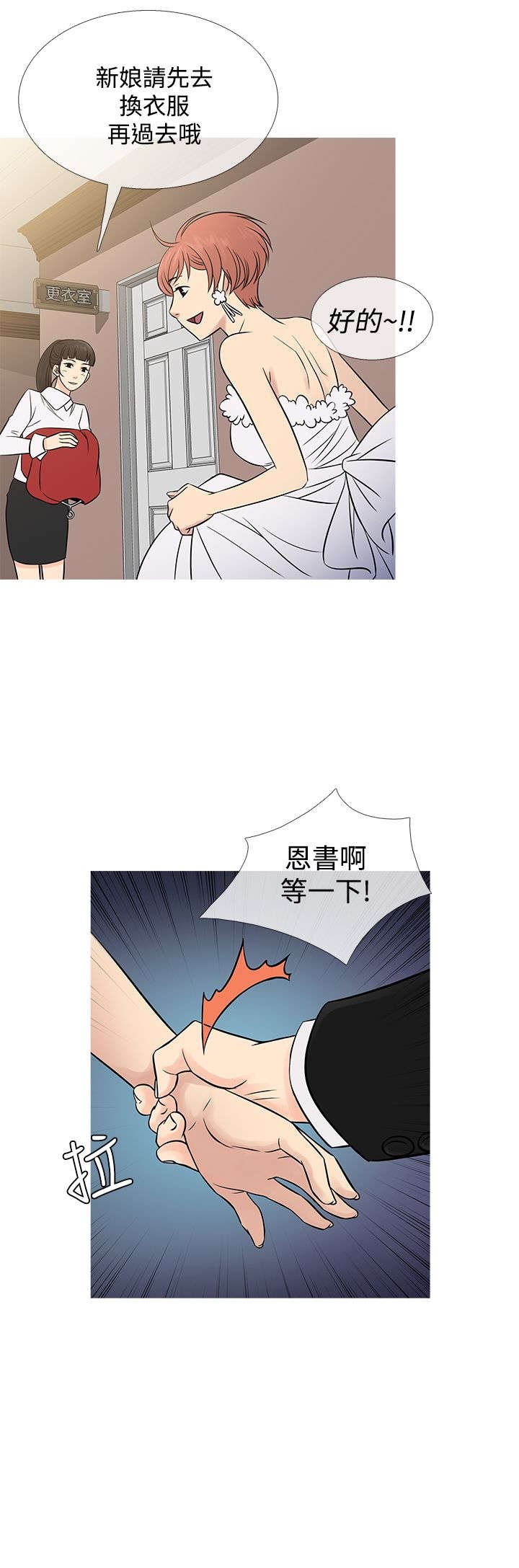 第56章：寻找家人