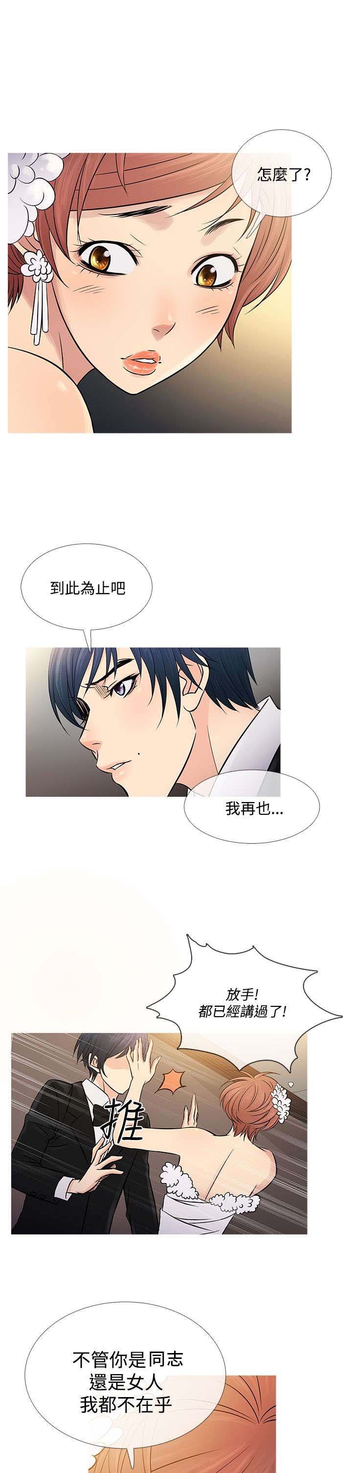 第56章：寻找家人