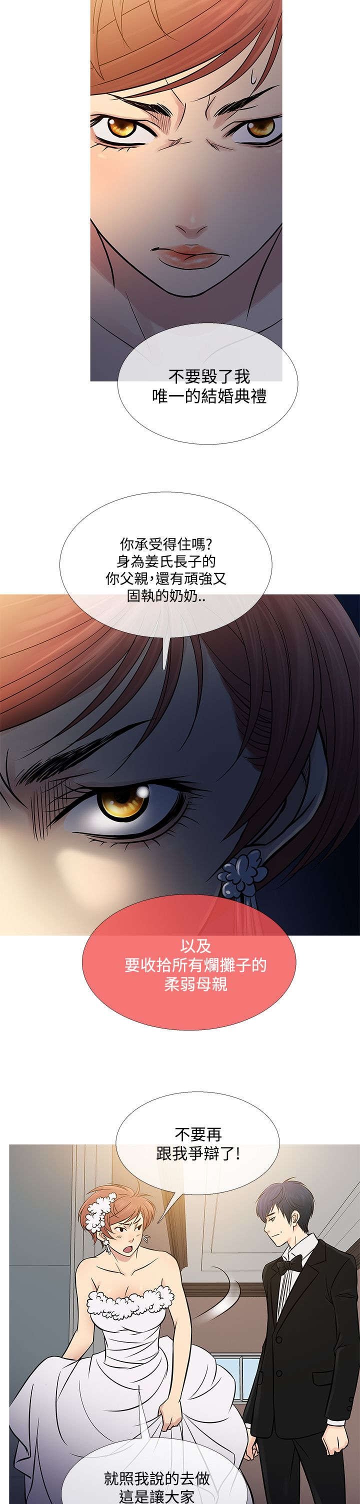 第56章：寻找家人