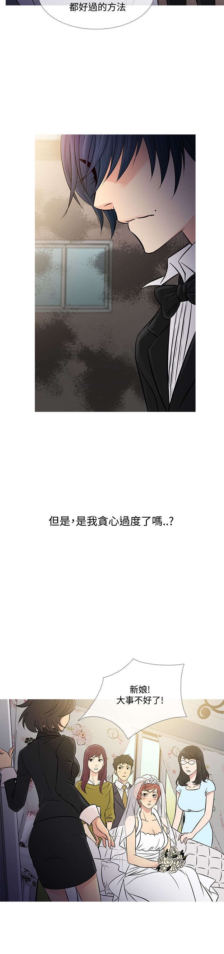 第56章：寻找家人