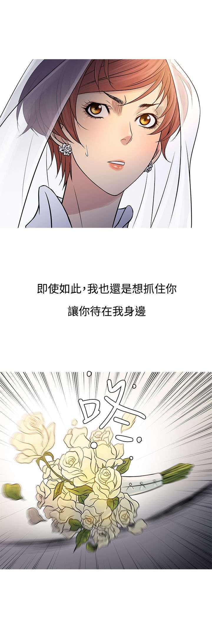 第56章：寻找家人