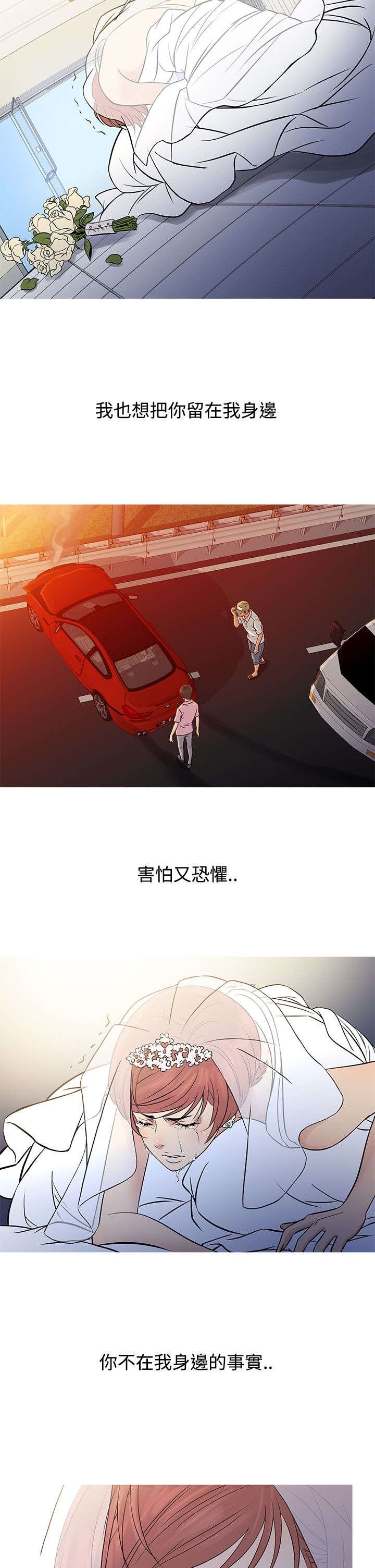 第56章：寻找家人
