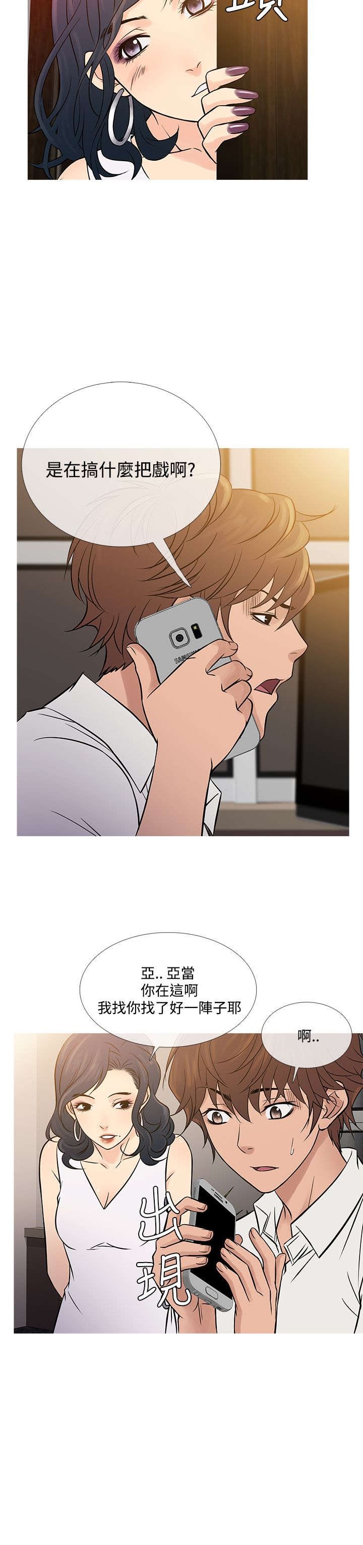 第56章：寻找家人