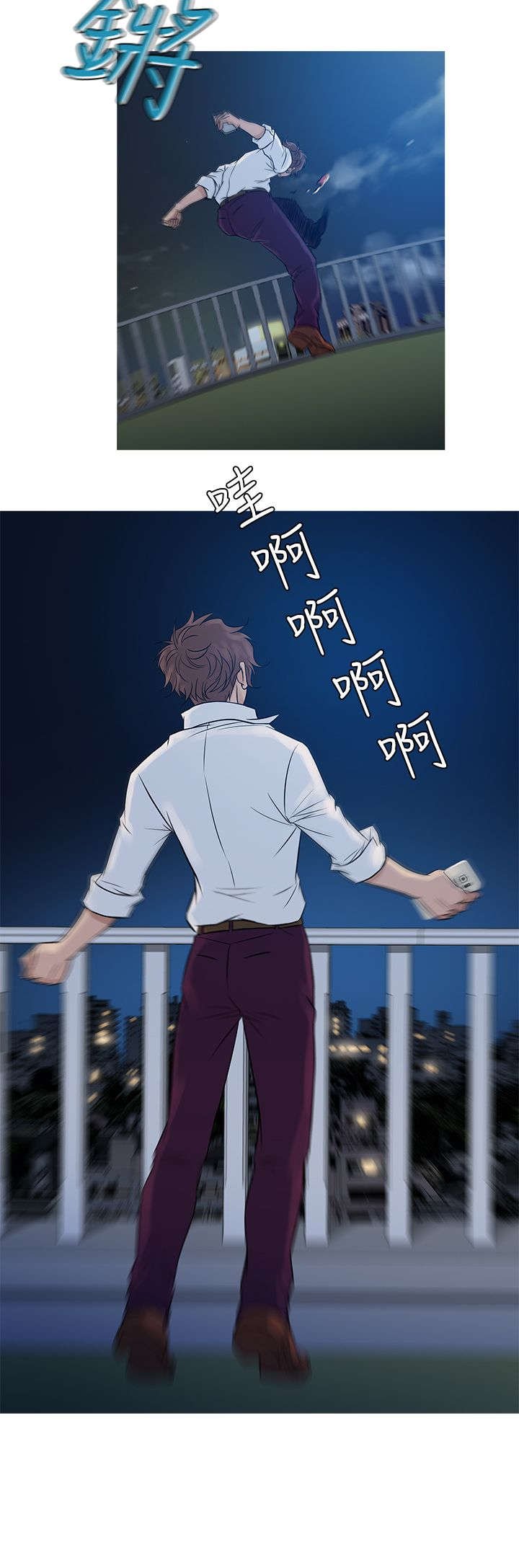 第56章：寻找家人