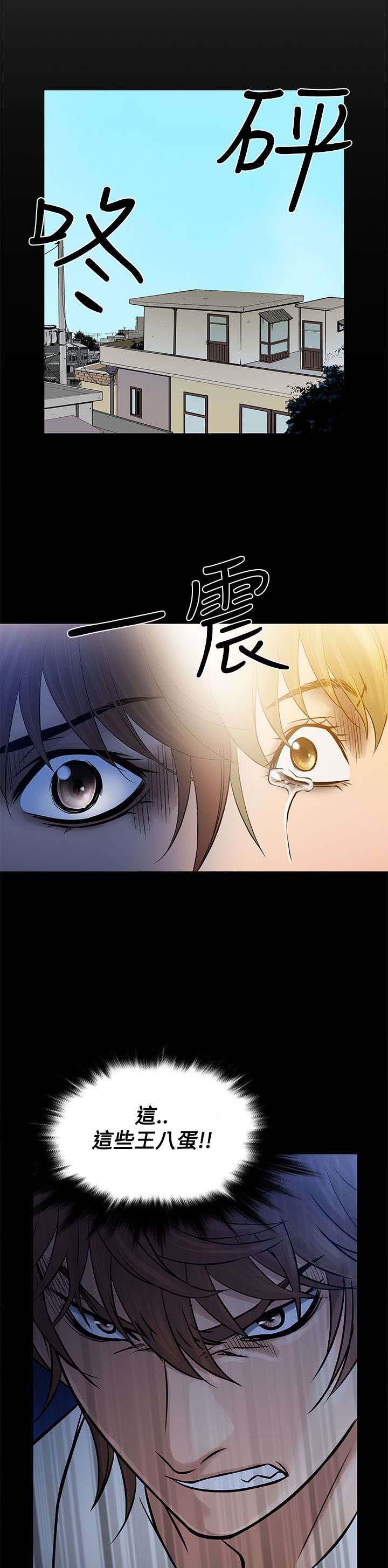 第57章：寻母