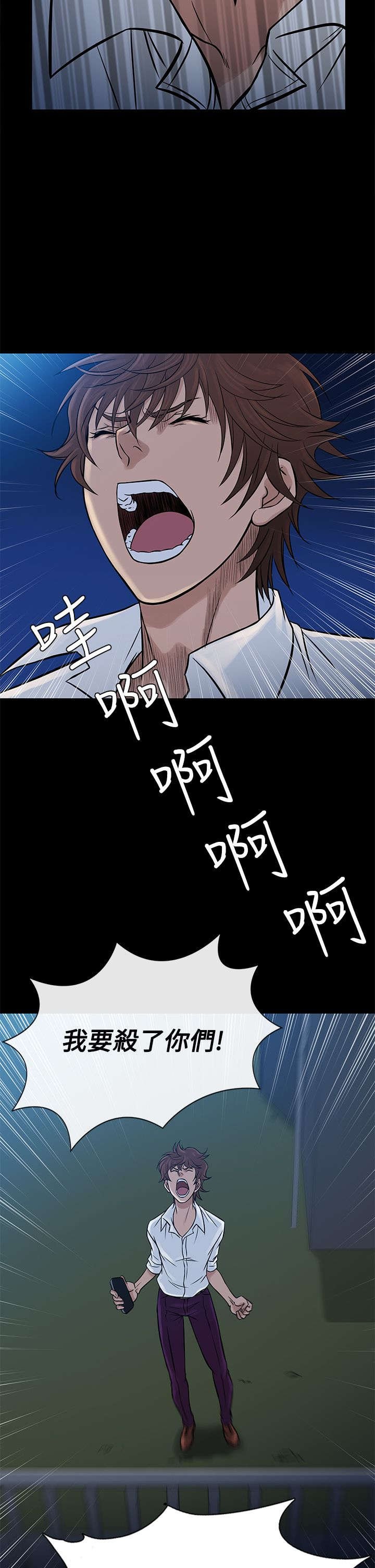 第57章：寻母