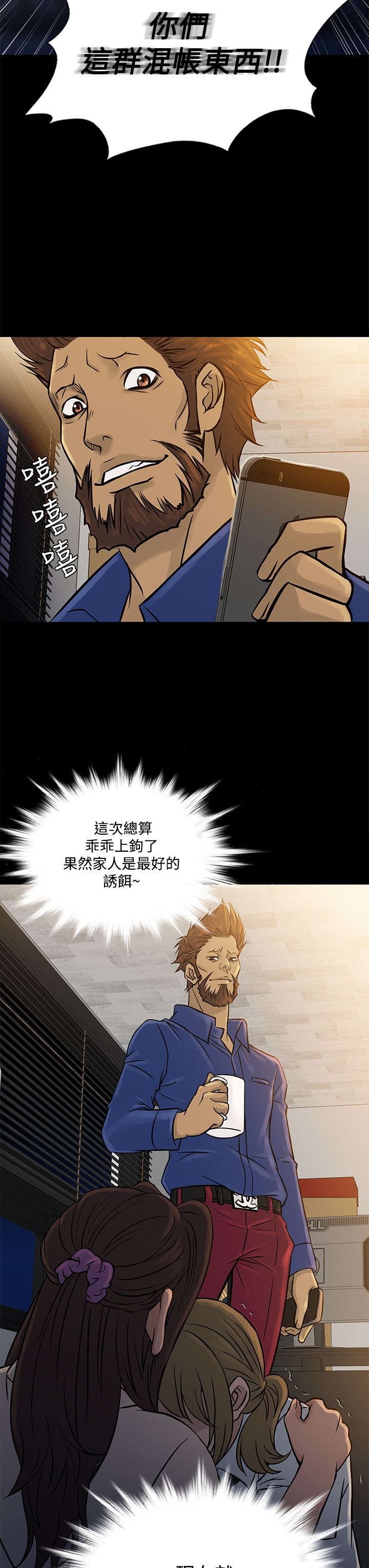 第57章：寻母