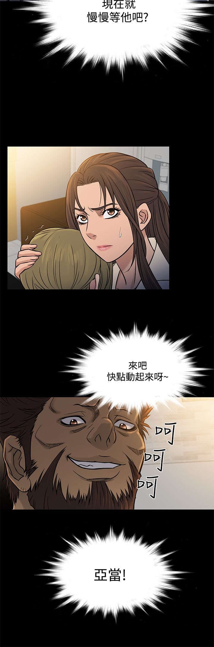 第57章：寻母
