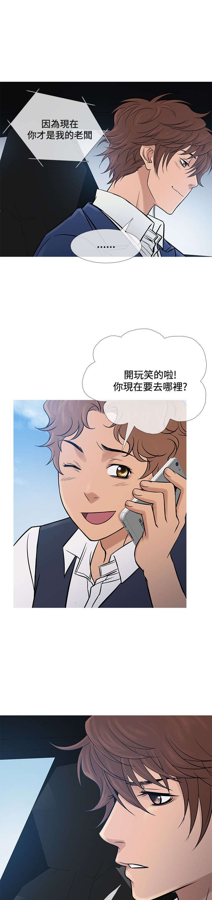 第57章：寻母