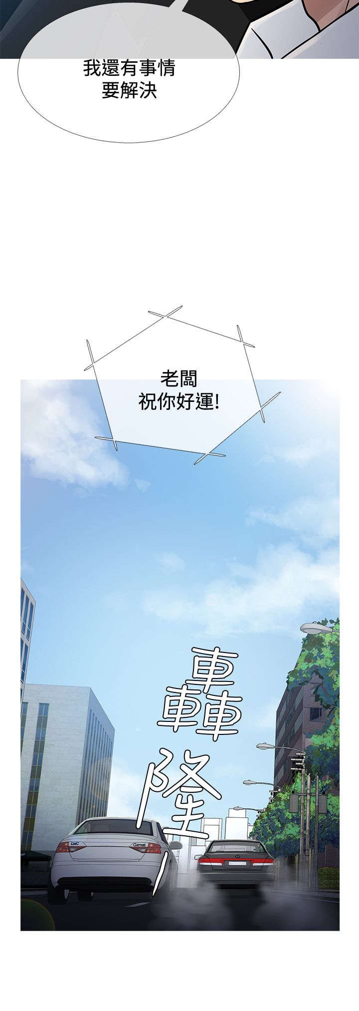 第57章：寻母