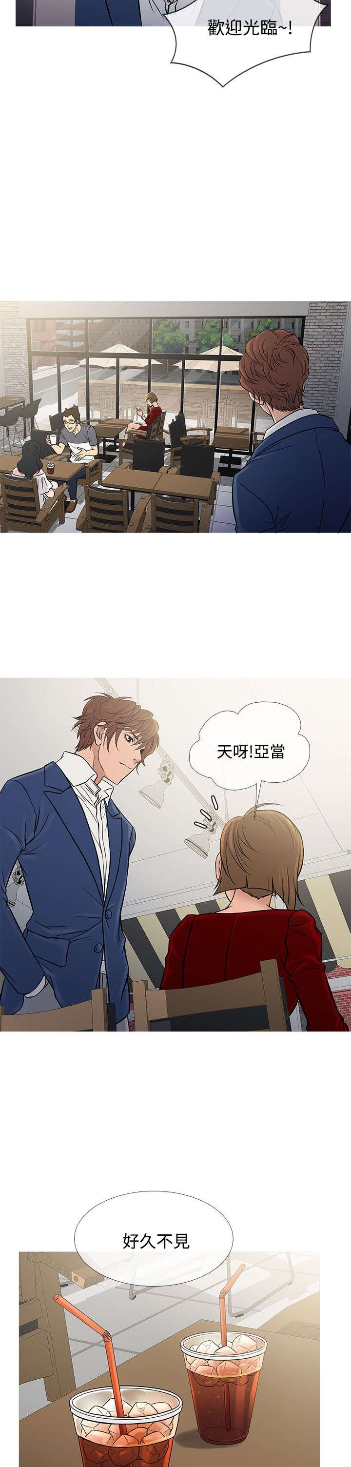 第57章：寻母