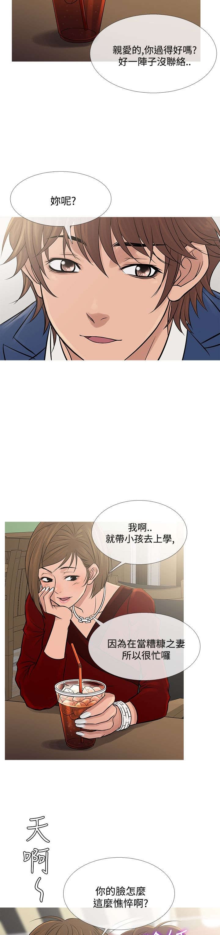 第57章：寻母