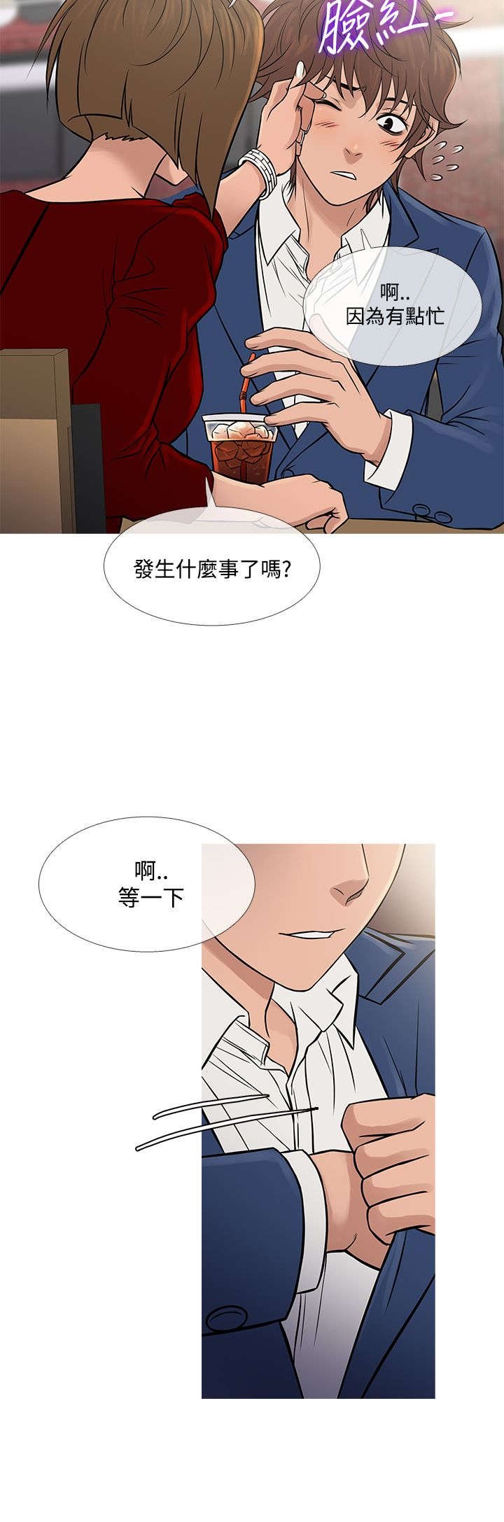第57章：寻母
