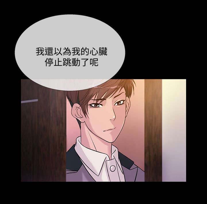 第57章：寻母