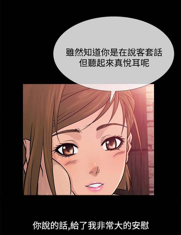 第57章：寻母