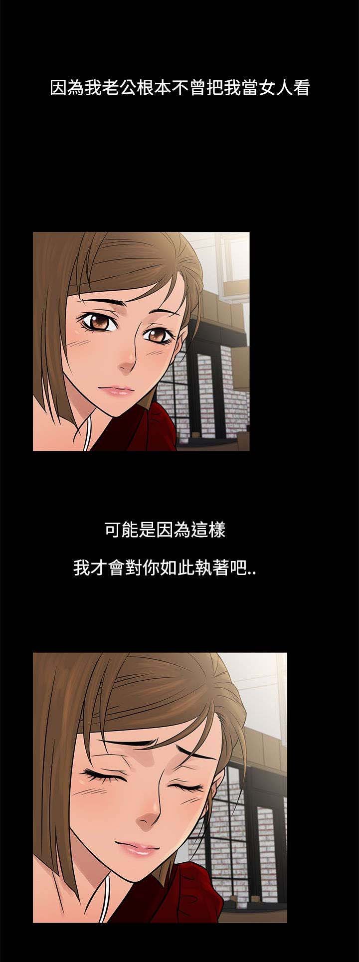 第57章：寻母