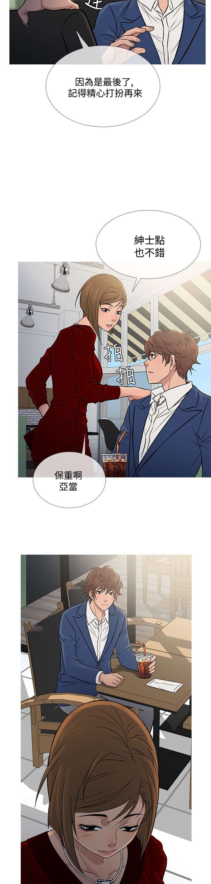 第57章：寻母
