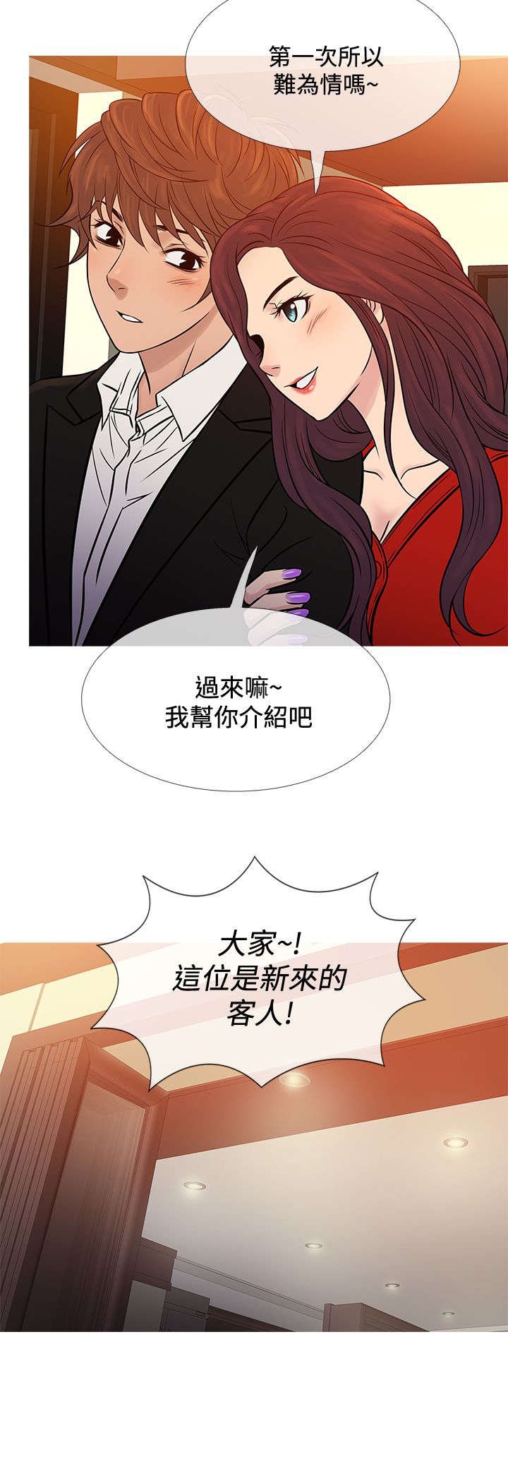 第58章：要跑