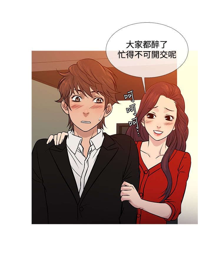 第58章：要跑