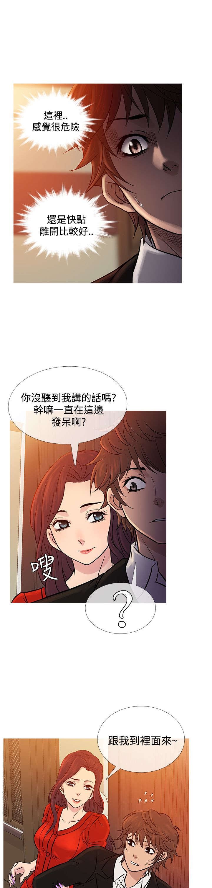 第58章：要跑