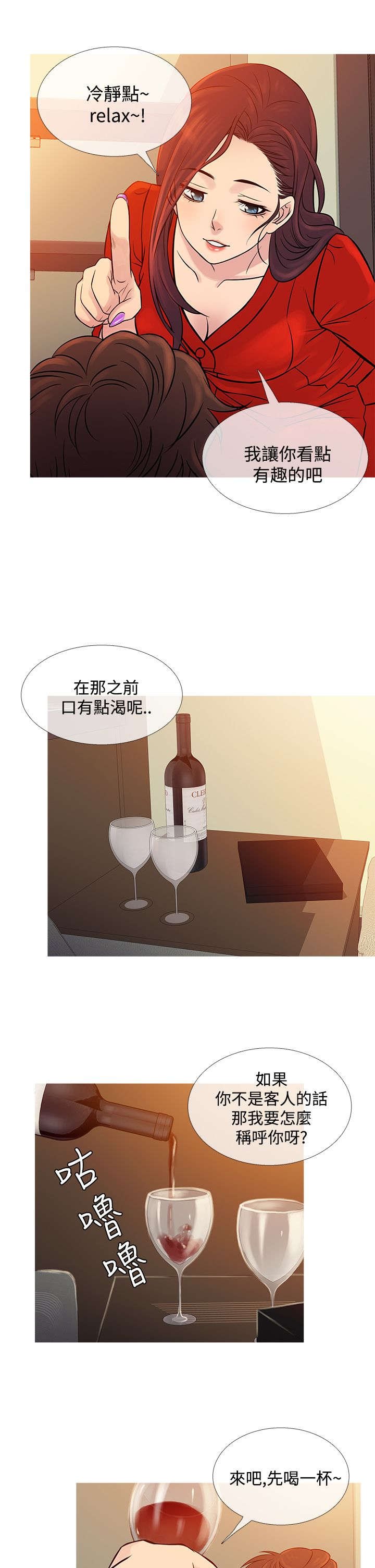 第58章：要跑