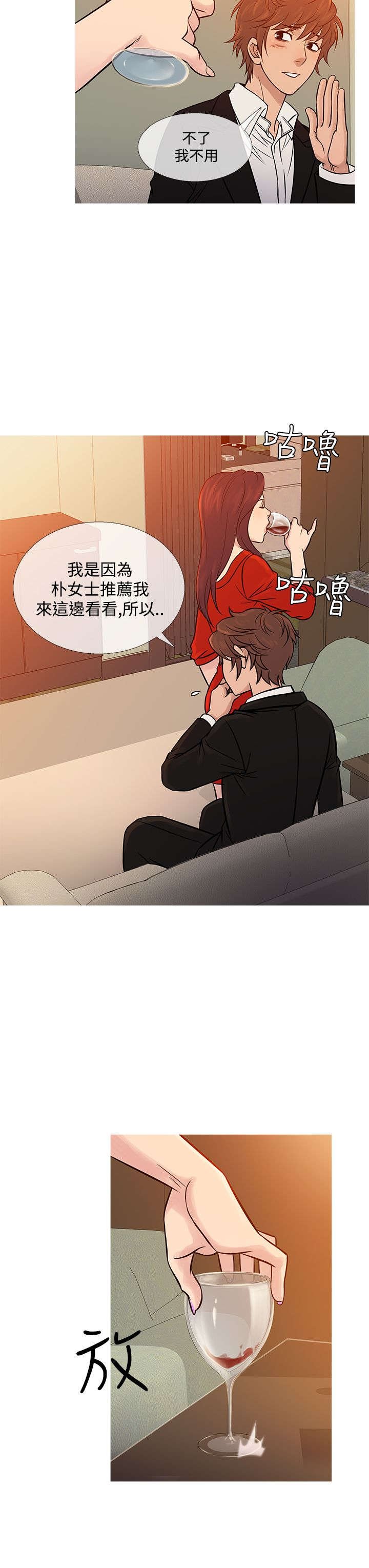 第58章：要跑