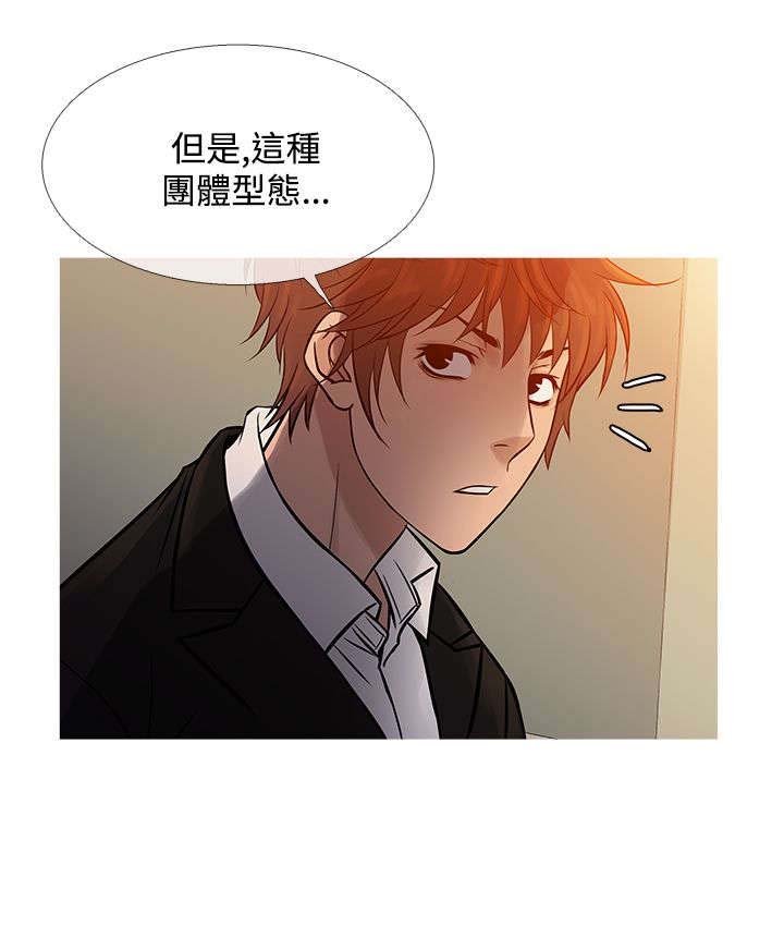 第58章：要跑