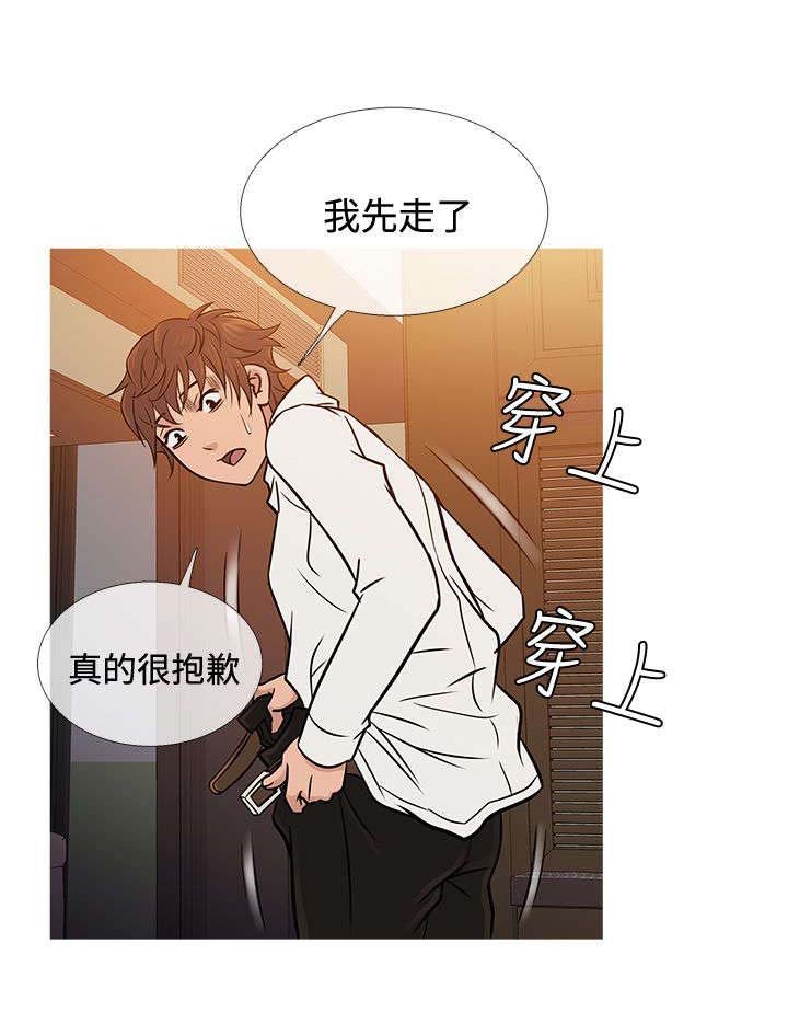 第58章：要跑