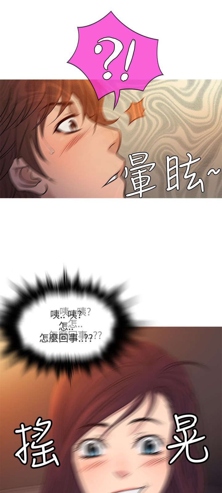 第58章：要跑