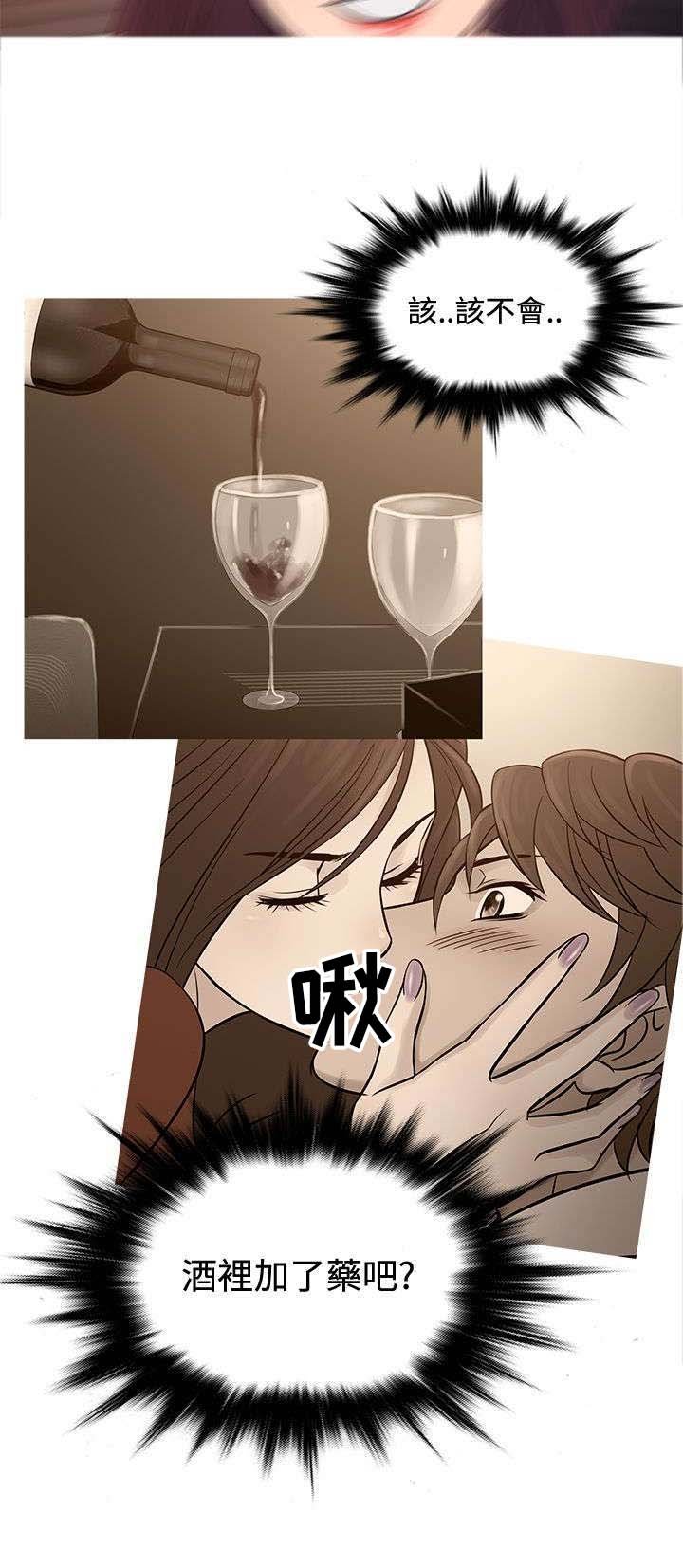 第58章：要跑