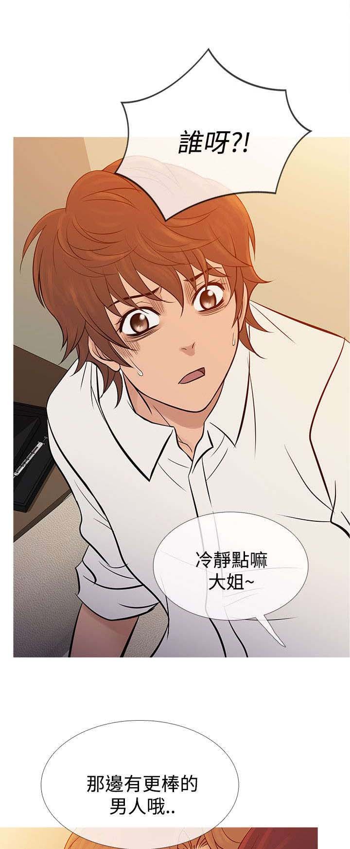 第59章：警察抓捕