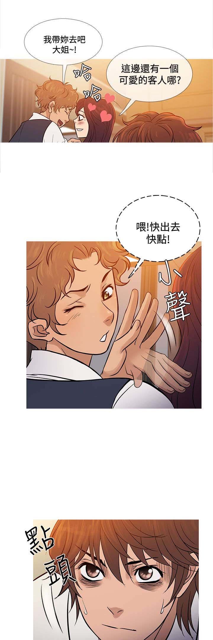 第59章：警察抓捕