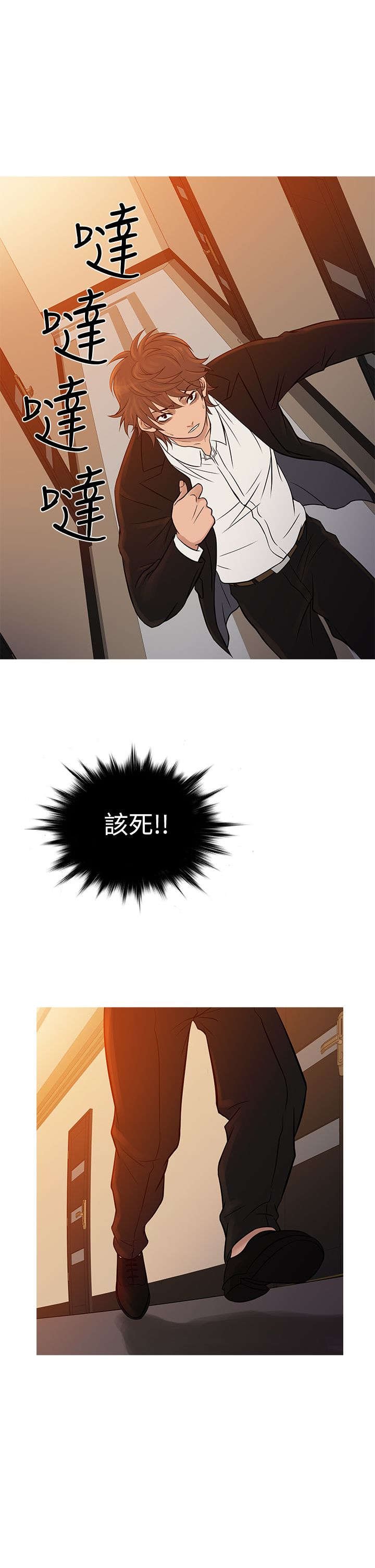 第59章：警察抓捕