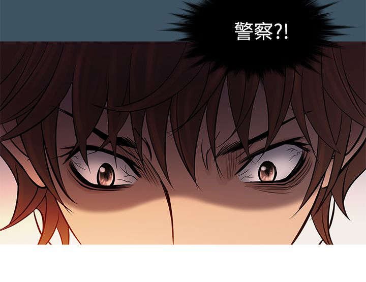 第59章：警察抓捕