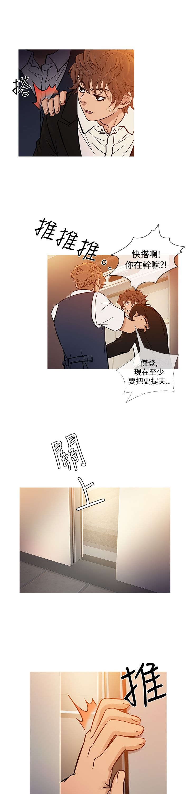 第59章：警察抓捕