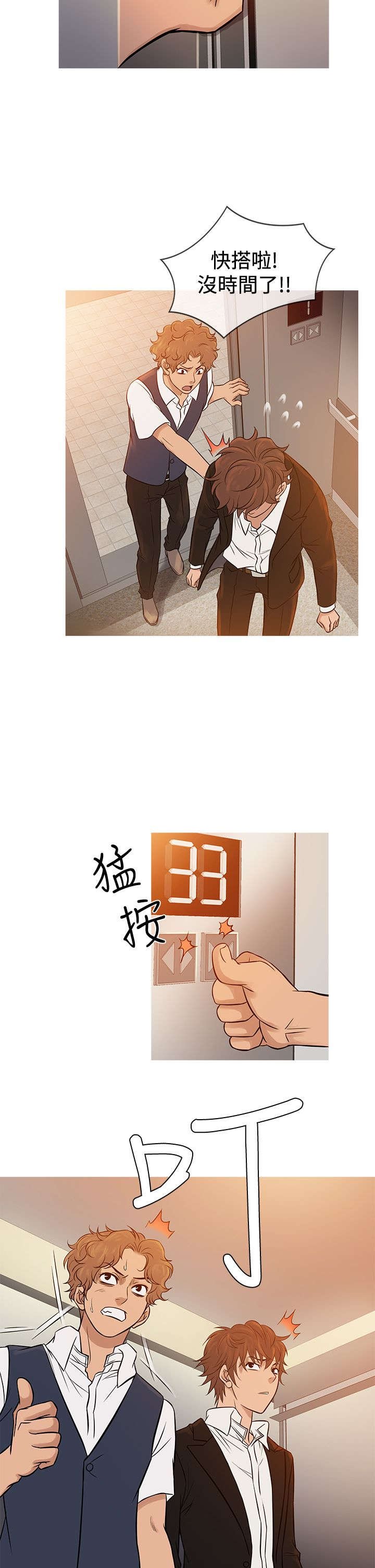 第59章：警察抓捕