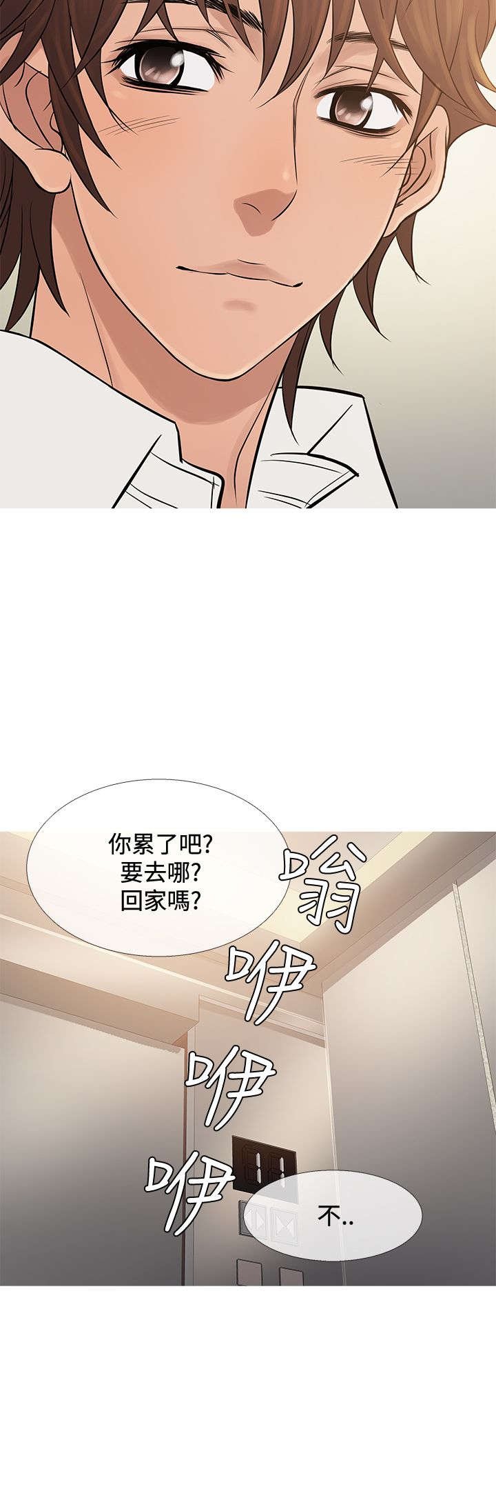 第59章：警察抓捕